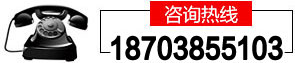 服務(wù)熱線